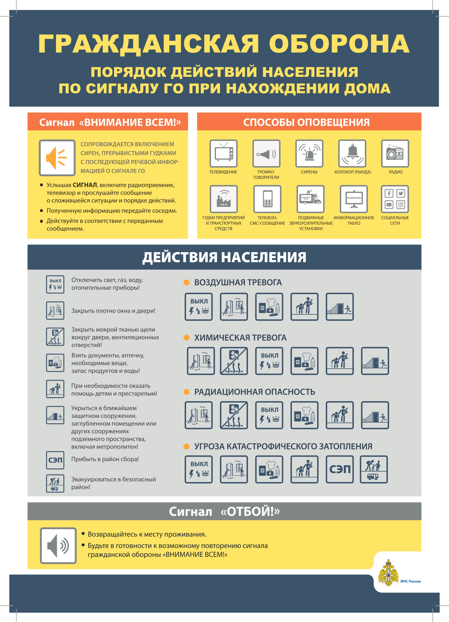 Кузнецкая центральная районная больница - Super User