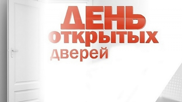 14 декабря в больнице будет проведен День открытых дверей, посвященный профилактике и раннему выявлению онкологии кожи и видимых слизистых