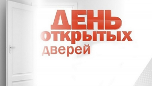 7 декабря в больнице будет проводиться день открытых дверей по раннему выявлению рака желудка и кишечника