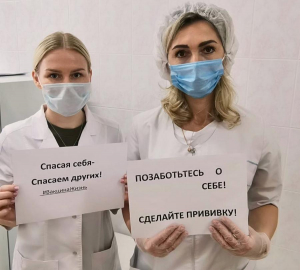 В Пензенской области стартовала широкомасштабная акция #ВакцинаЖизнь