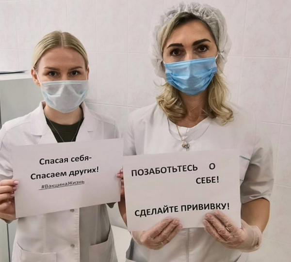 В Пензенской области стартовала широкомасштабная акция #ВакцинаЖизнь