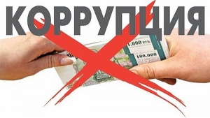 Встреча с главным врачом по вопросам коррупции