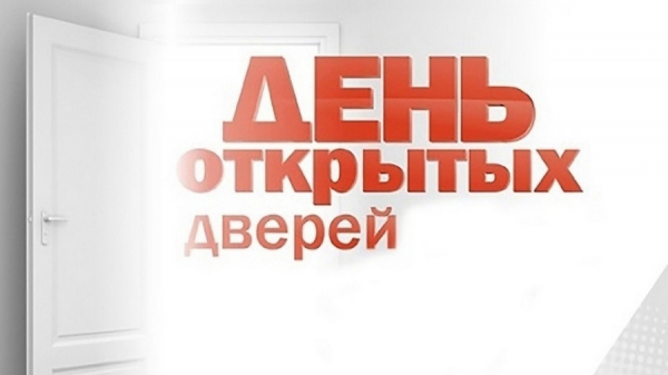 21 декабря в больнице будет проведен День открытых дверей, посвященный профилактике и раннему выявлению онкологии легких