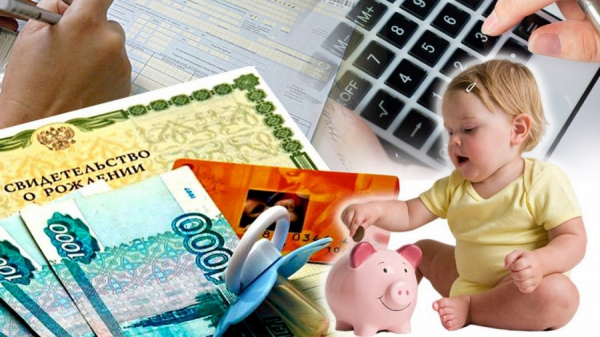 О назначении нового вида денежной выплаты на ребенка от 3 до 7 лет