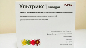 В Пензенской области началась подготовка к прививочной кампании против гриппа