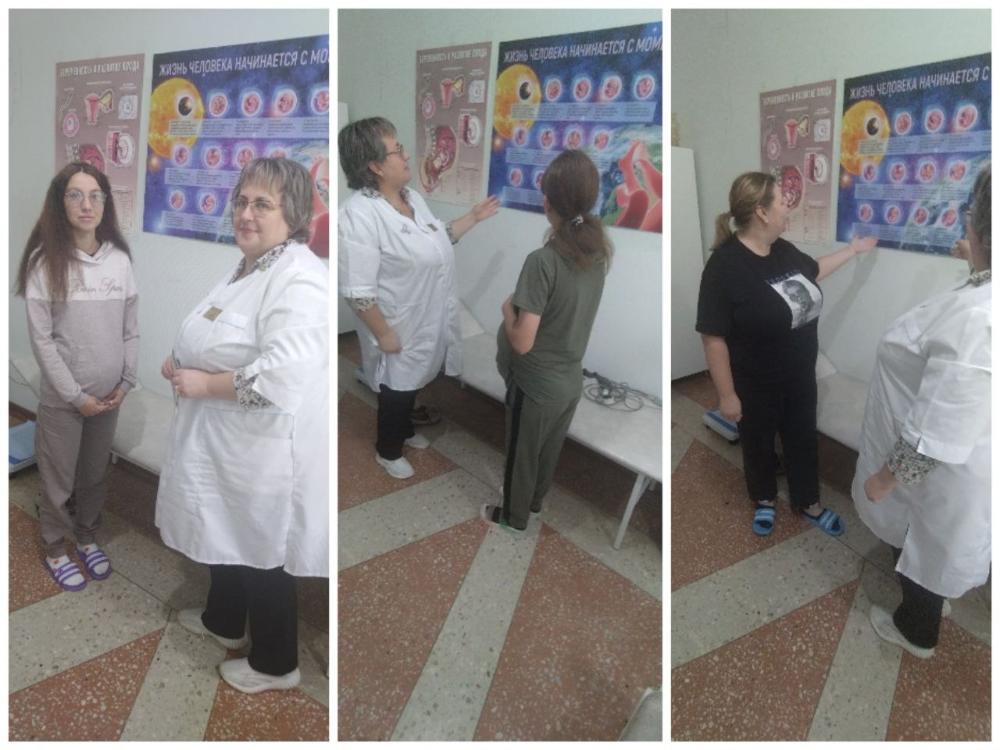 Беседа с будущими мамами