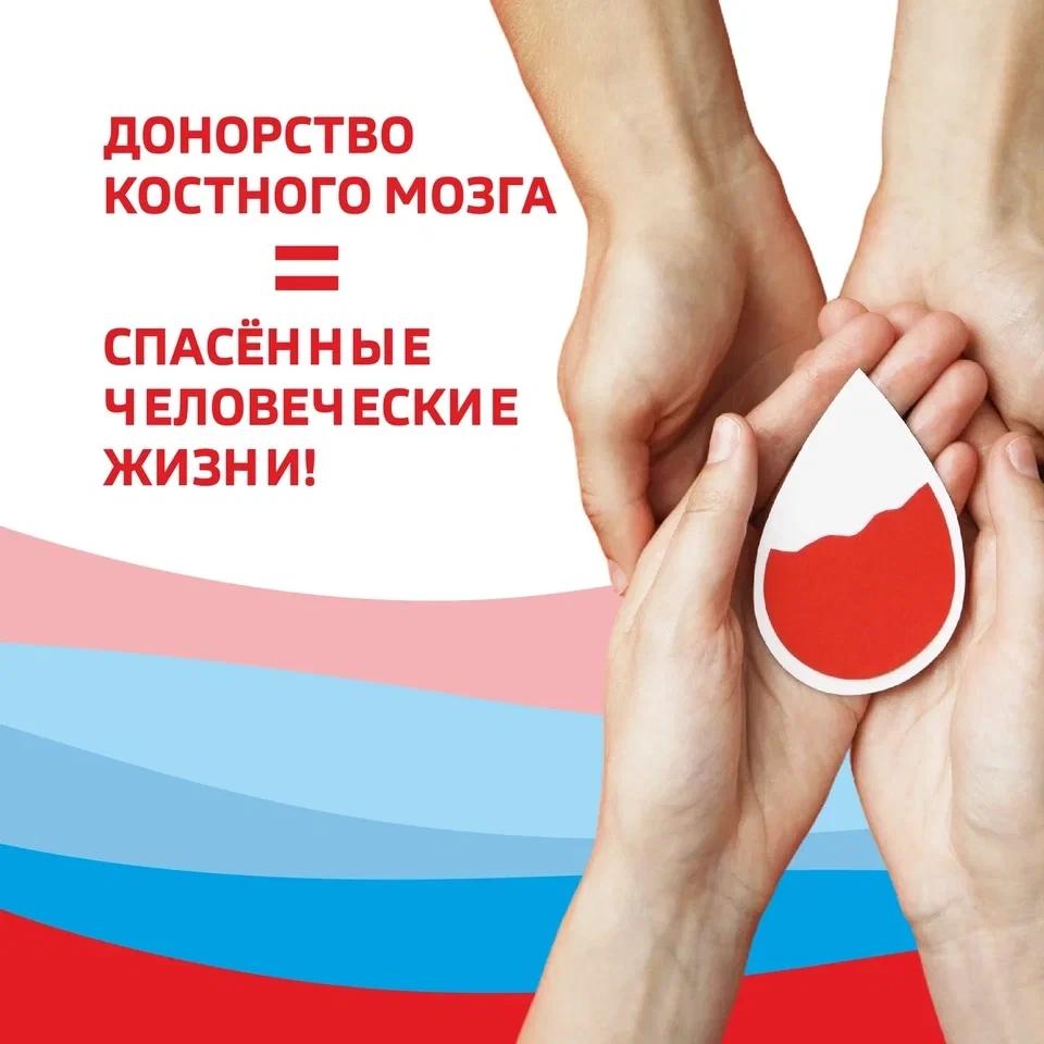 Один человек может спасти жизнь
