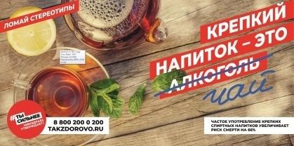 В холодные дни термос с горячим чаем не только согревает, но и помогает создать уют.