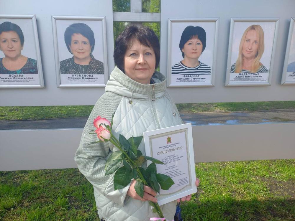 Лазарева Татьяна Сергеевна занесена на Галерею почета системы здравоохранения Пензенской области!