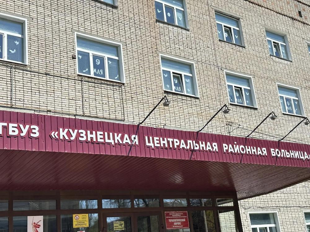 Наша больница присоединилась к Всероссийской акции "Окна Победы"