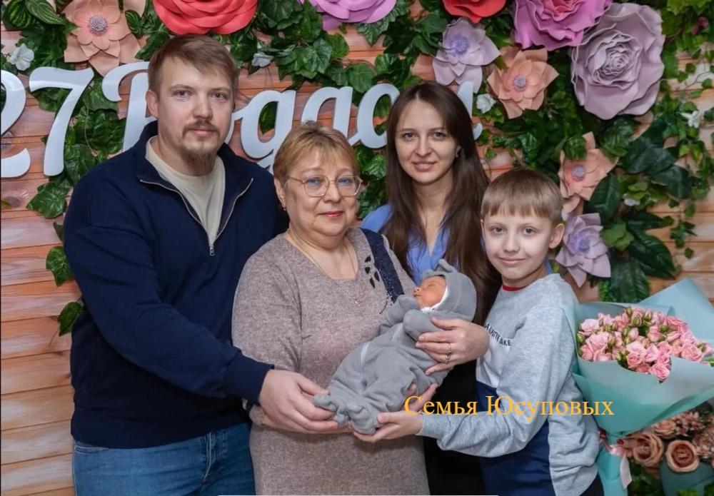 C Днем семьи, любви и верности!