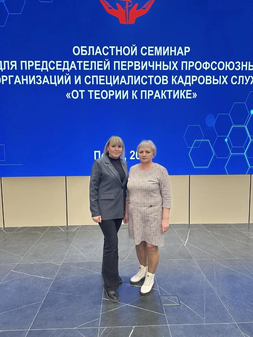 Областной профсоюз провел обучающий семинар для сотрудников учреждений здравоохранения