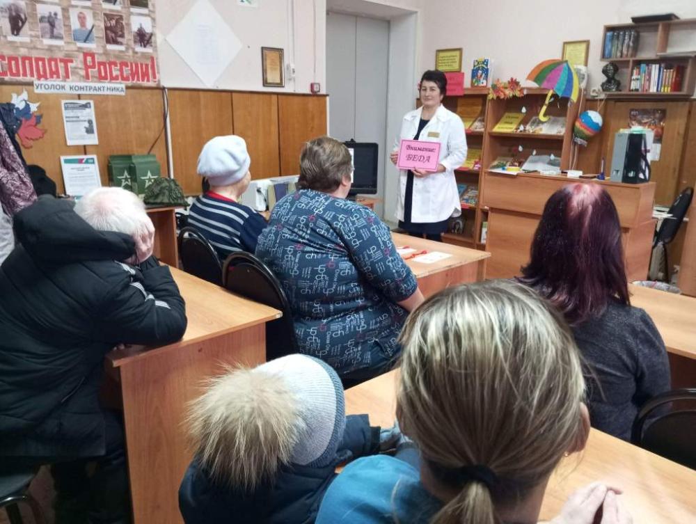 Час полезной информации "Вся правда о СПИДе"