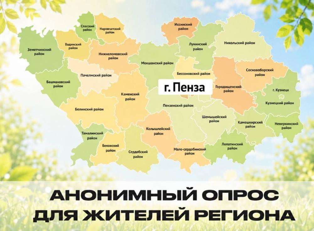 Дорогие земляки, помогите нам составить карту сокровищ нашей области
