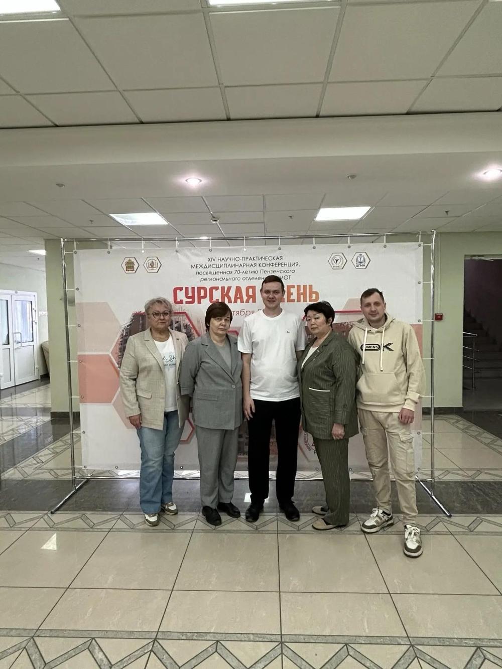 В Пензе прошла XIV научно-практическая конференция «Сурская осень», посвященная 70-летию регионального терапевтического общества
