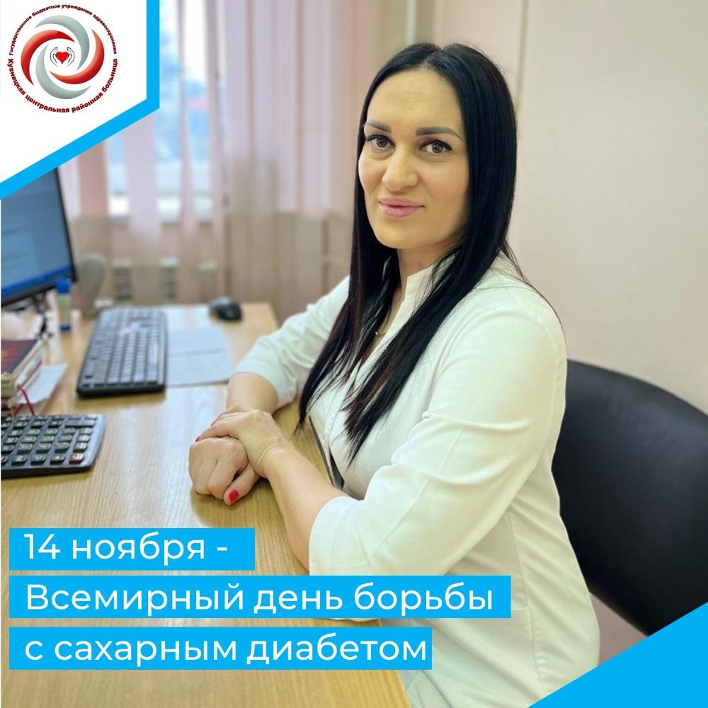14 ноября отмечается Всемирный день борьбы против диабета
