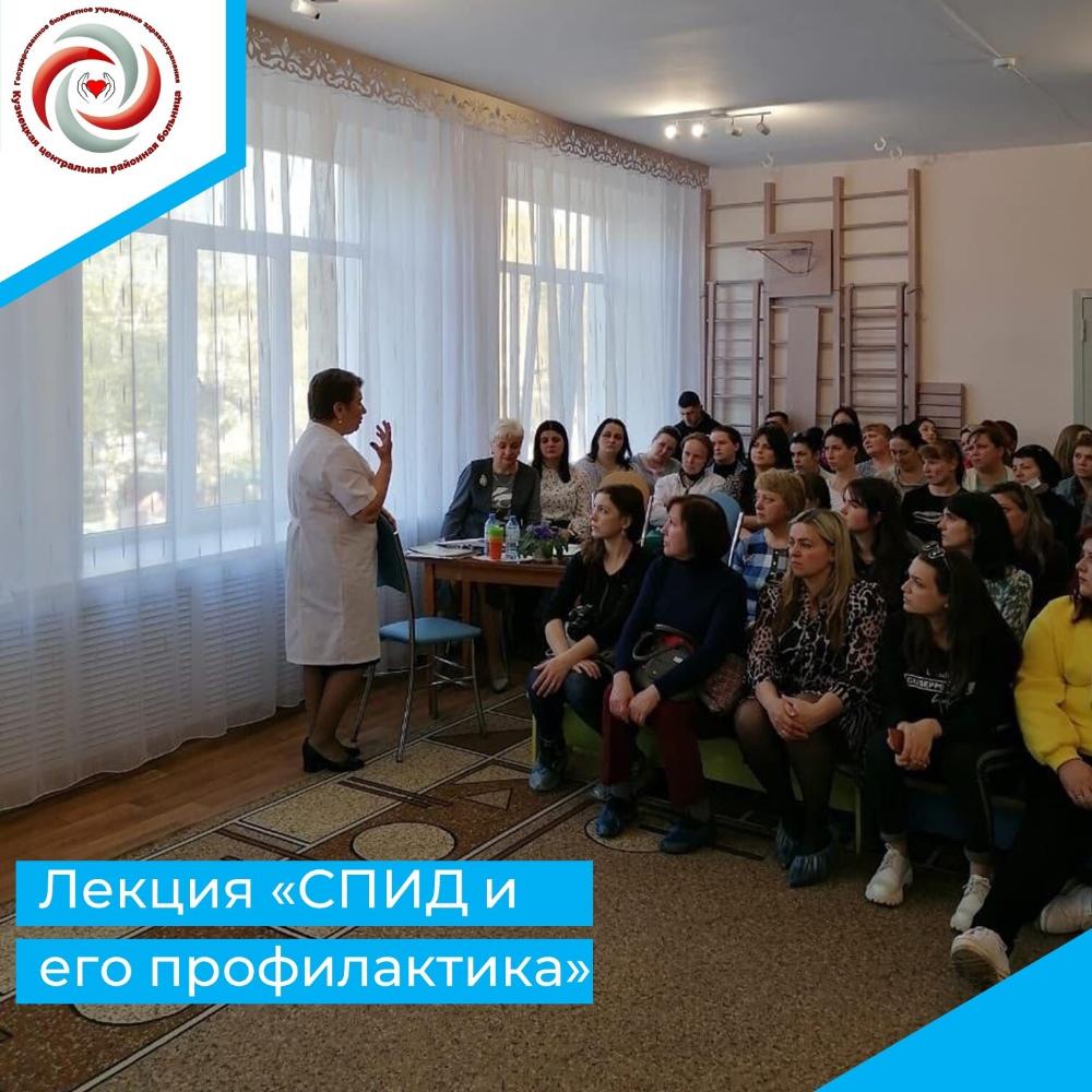 Проведена лекция для сотрудников и родителей дошкольников детского сада № 28