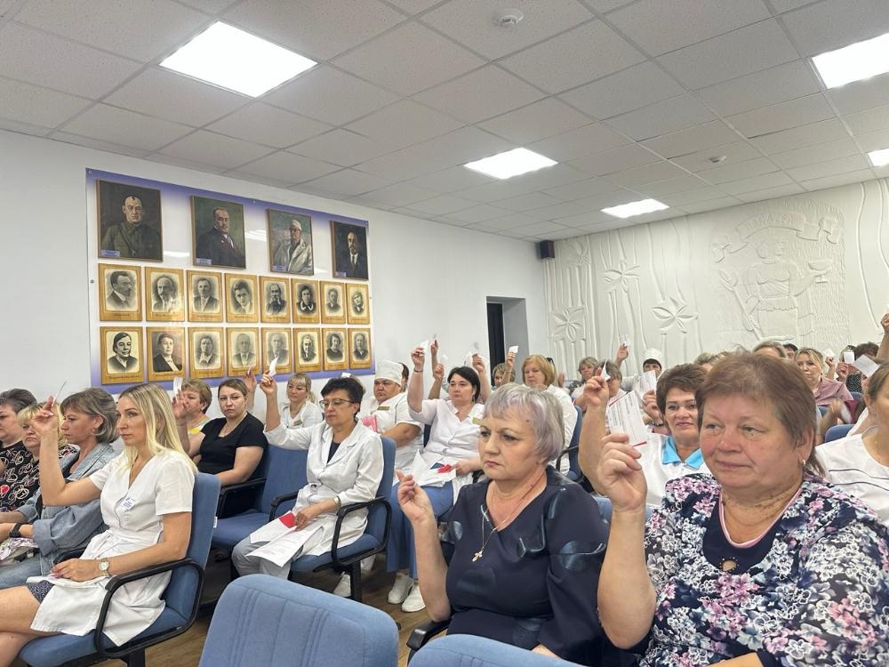В больнице состоялась отчетно-выборная конференция первичной профсоюзной организации