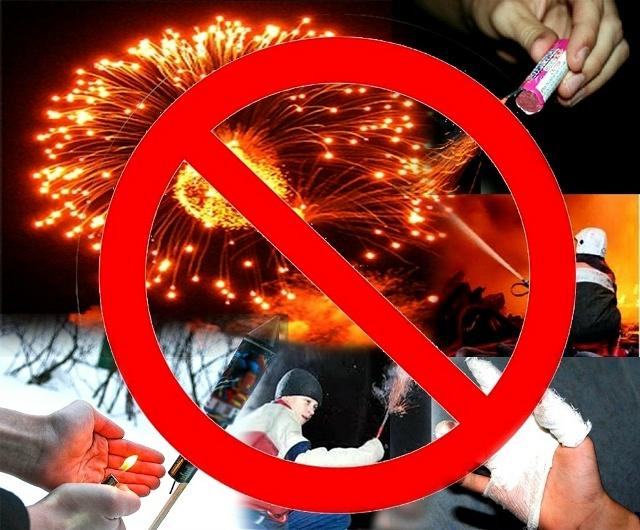 Как избежать травм от пиротехники?