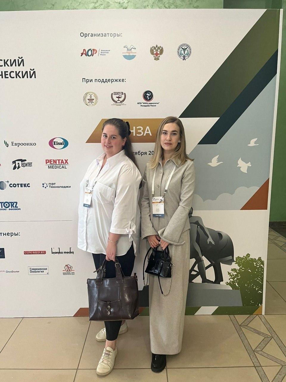 В Пензе состоялся IV Поволжский Онкологический Форум