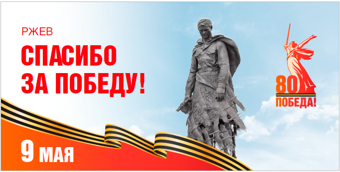 Победа одна на всех