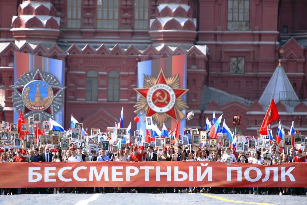 Бессмертный полк