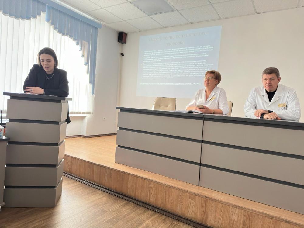 10 октября - Всемирный день психического здоровья