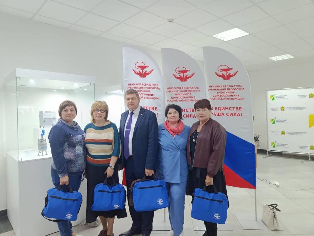 В Пензе состоялась отчетно-выборная конференция областной организации Профсоюза работников здравоохранения